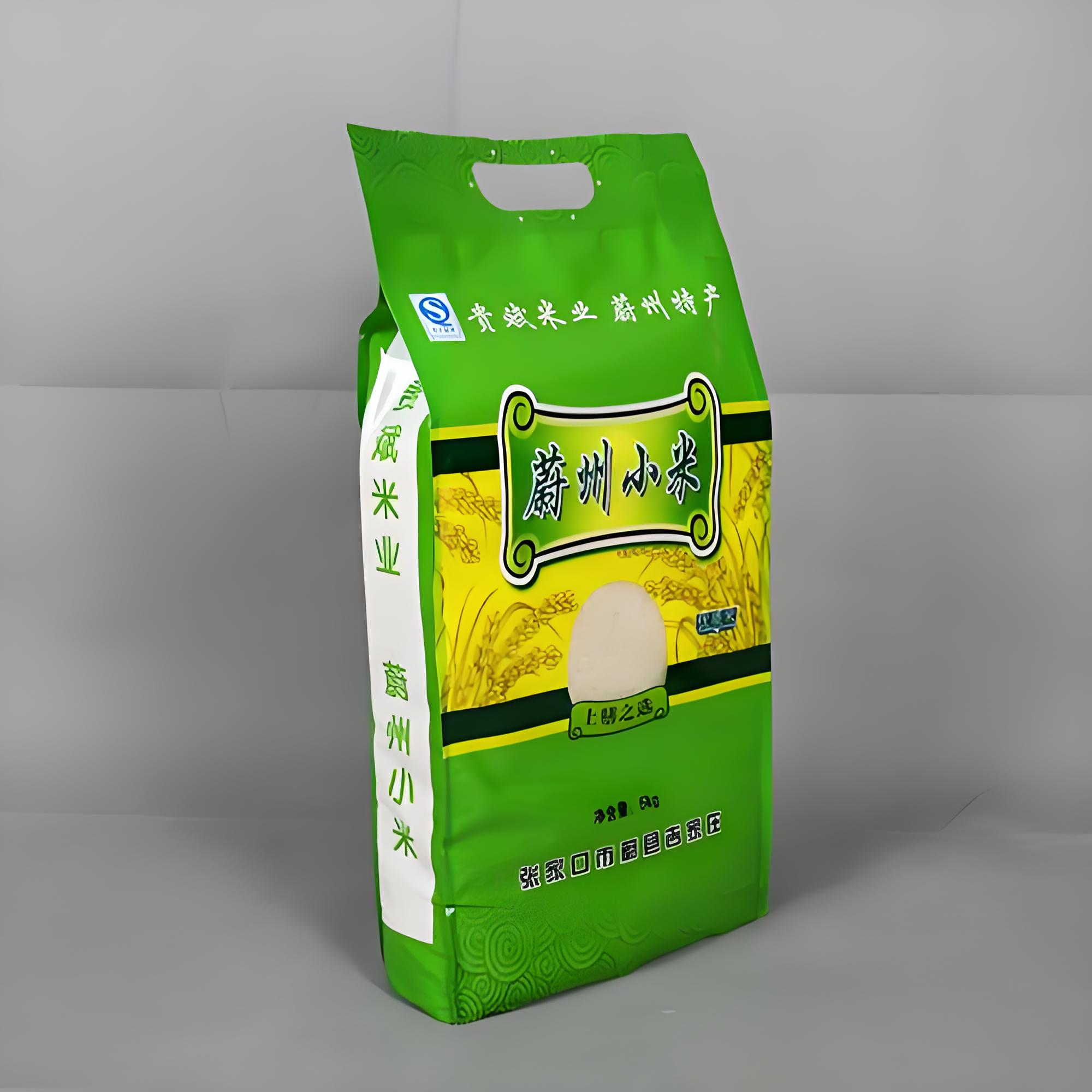 自贡市食品包装袋复合塑料包装袋 - 排名